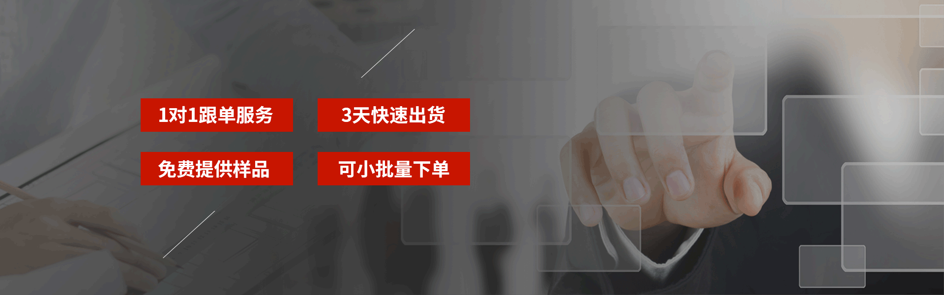 鑫霞精密機(jī)械banner