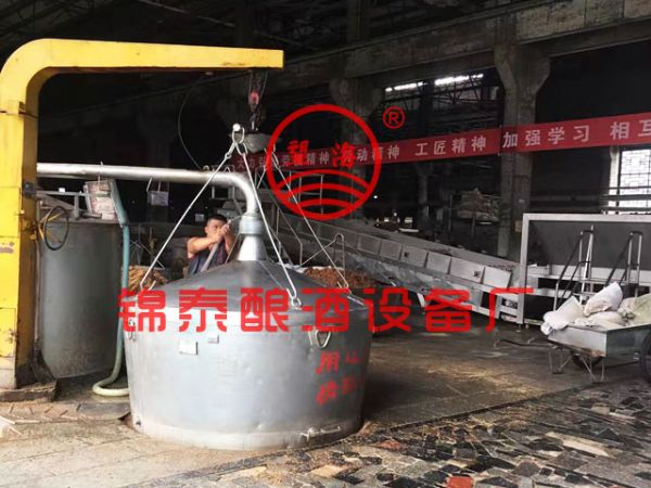 湖南湘窖酒業(yè)