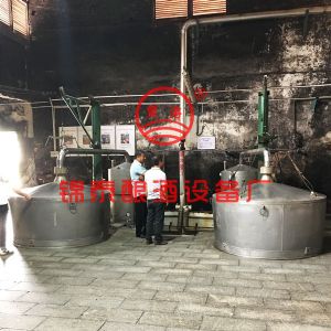 釀酒設(shè)備
